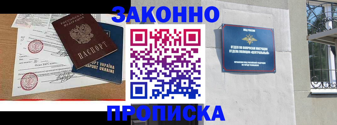 регистрация для школы в Самарской области